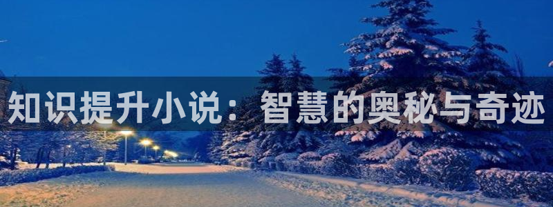 清晨心动孟五月小说全文免费阅读